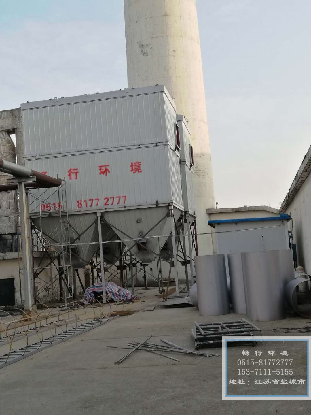 江苏3台燃煤锅炉除尘器